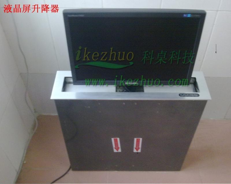 批发供应SA-226液晶屏升降器 桌面液晶显示器自动升降机