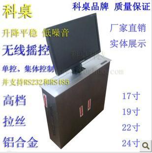 供应SA-19液晶升降器 电动升降电脑桌