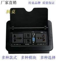 多功能翻盖桌面插座 办公桌面插座线盒 会议桌桌面信息盒